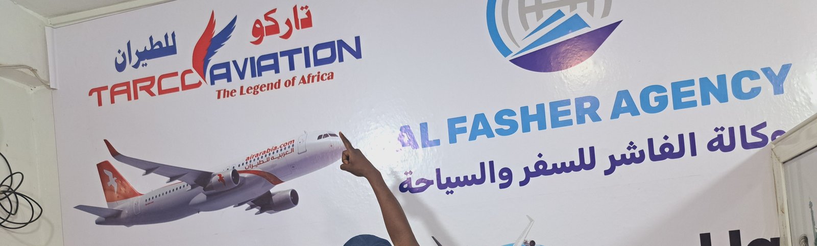 Alfashir Travel Agency